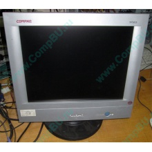 Монитор 15" TFT Compaq TFT5015 (Сызрань)