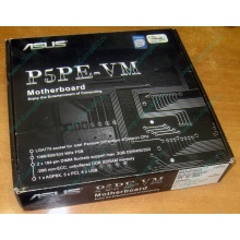 Материнская плата Asus P5PE-VM s.775 (Сызрань)