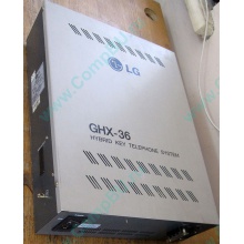 АТС LG GHX-36 (Сызрань)