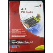 Звуковая карта Genius Sound Maker Value 4.1 (Сызрань)