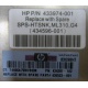 HP ML 310 G4 Heatsink SPS-HTSNK 433974-001 в Сызрани, 434596-001 в Сызрани, 434381-102 в Сызрани, 436523-001 (Сызрань)