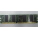 Память 256 Mb DDR1 IBM 73P2872 (Сызрань)