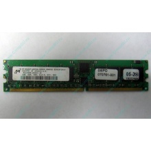 Серверная память 1Gb DDR в Сызрани, 1024Mb DDR1 ECC REG pc-2700 CL 2.5 (Сызрань)