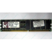 Модуль памяти 1024Mb DDR ECC pc2700 CL 2.5 Kingston (Сызрань)