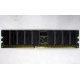 Память для сервера 1Gb DDR Kingston в Сызрани, 1024Mb DDR1 ECC pc-2700 CL 2.5 Kingston (Сызрань)