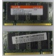 Модуль памяти для ноутбуков 256MB DDR Hynix SODIMM DDR333 (PC2700) в Сызрани, CL2.5 в Сызрани, 200-pin  (Сызрань)