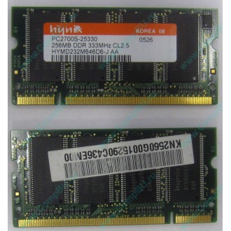 Модуль памяти для ноутбуков 256MB DDR Hynix SODIMM DDR333 (PC2700) в Сызрани, CL2.5 в Сызрани, 200-pin  (Сызрань)
