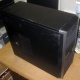Четырехъядерный системный блок AMD Athlon II X4 640 (4x3.0GHz) /4Gb DDR3 /500Gb /1Gb GeForce GT430 /ATX 450W (Сызрань)
