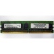 IBM 73P3627 512Mb DDR2 ECC memory (Сызрань)