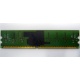 IBM FRU 73P3627 512Mb DDR2 ECC RAM в Сызрани, IBM FRU73P3627 (Сызрань)
