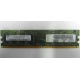 Память 512Mb DDR2 Lenovo 30R5121 73P4971 pc4200 (Сызрань)