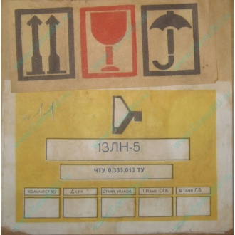 13ЛН5 (Сызрань)