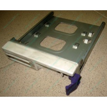 Салазки RID014020 для SCSI HDD (Сызрань)