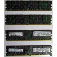 IBM 73P2871 73P2867 2Gb (2048Mb) DDR2 ECC Reg memory (Сызрань)