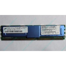 Модуль памяти 2Gb DDR2 ECC FB Sun (FRU 511-1151-01) pc5300 1.5V (Сызрань)