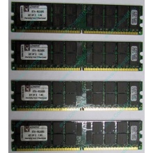 Серверная память 8Gb (2x4Gb) DDR2 ECC Reg Kingston KTH-MLG4/8G pc2-3200 400MHz CL3 1.8V (Сызрань).