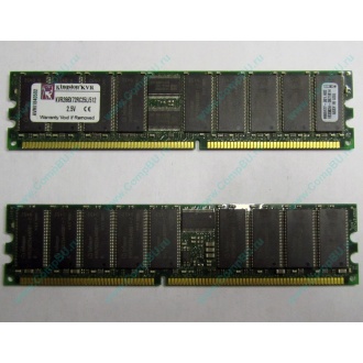 Серверная память 512Mb DDR ECC Registered Kingston KVR266X72RC25L/512 pc2100 266MHz 2.5V (Сызрань).