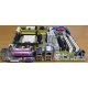 Разъёмы материнской платы Asus M2NPV-VM socket AM2 (Сызрань)