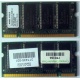 Модуль памяти 256MB DDR Memory SODIMM в Сызрани, DDR266 (PC2100) в Сызрани, CL2 в Сызрани, 200-pin в Сызрани, p/n: 317435-001 (для ноутбуков Compaq Evo/Presario) - Сызрань