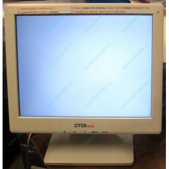 Нерабочий POS-монитор 8.4" TFT OTEK OT84NA (Сызрань)