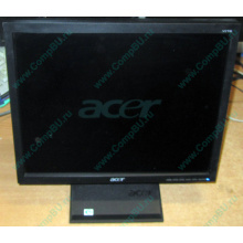 Монитор 17" TFT Acer V173 в Сызрани, монитор 17" ЖК Acer V173 (Сызрань)