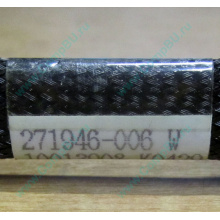 FDD-кабель HP 271946-006 для HP ML370 G3 G4 (Сызрань)