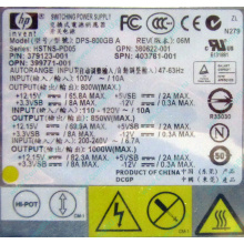 Блок питания HP 379123-001 403781-001 399771-001 380622-001 DPS-800GB A HSTNS-PD05 800W для HP Proliant G5 (Сызрань)