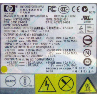 HP 403781-001 379123-001 399771-001 380622-001 HSTNS-PD05 DPS-800GB A (Сызрань)