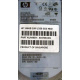 HDD 146.8Gb HP 360205-022 404708-001 404670-002 3R-A6404-AA 8D1468A4C5 ST3146707LC 10000 rpm Ultra320 Wide SCSI купить в Сызрани, цена (Сызрань)