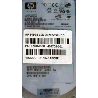 HDD 146.8Gb HP 360205-022 404708-001 404670-002 3R-A6404-AA 8D1468A4C5 ST3146707LC 10000 rpm Ultra320 Wide SCSI купить в Сызрани, цена (Сызрань)