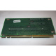 Переходник C53351-401 T0038901 ADRPCIEXPR Riser card для Intel SR2400 PCI-X / 2xPCI-E + PCI-X (Сызрань)