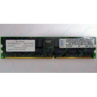 Infineon HYS72D128320GBR-7-B IBM 09N4308 38L4031 33L5039 1Gb DDR ECC Registered memory (Сызрань)