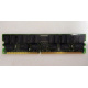 IBM 38L4031 09N4308 33L5039 1Gb DDR Registered ECC memory (Сызрань)