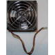 Кулер EFB0812HHE IBM 59P23B1 FRU 59P2572 (Сызрань)
