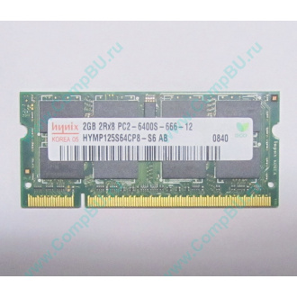 Модуль памяти 2Gb DDR2 200-pin Hynix HYMP125S64CP8-S6 800MHz PC2-6400S-666-12 (Сызрань)