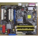 Материнская плата Asus P5LD2 DELUXE socket 775 (Сызрань)