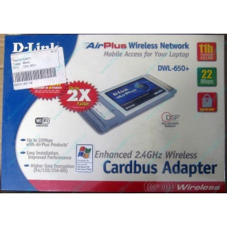 Wi-Fi адаптер D-Link AirPlus DWL-G650+ для ноутбука (Сызрань)